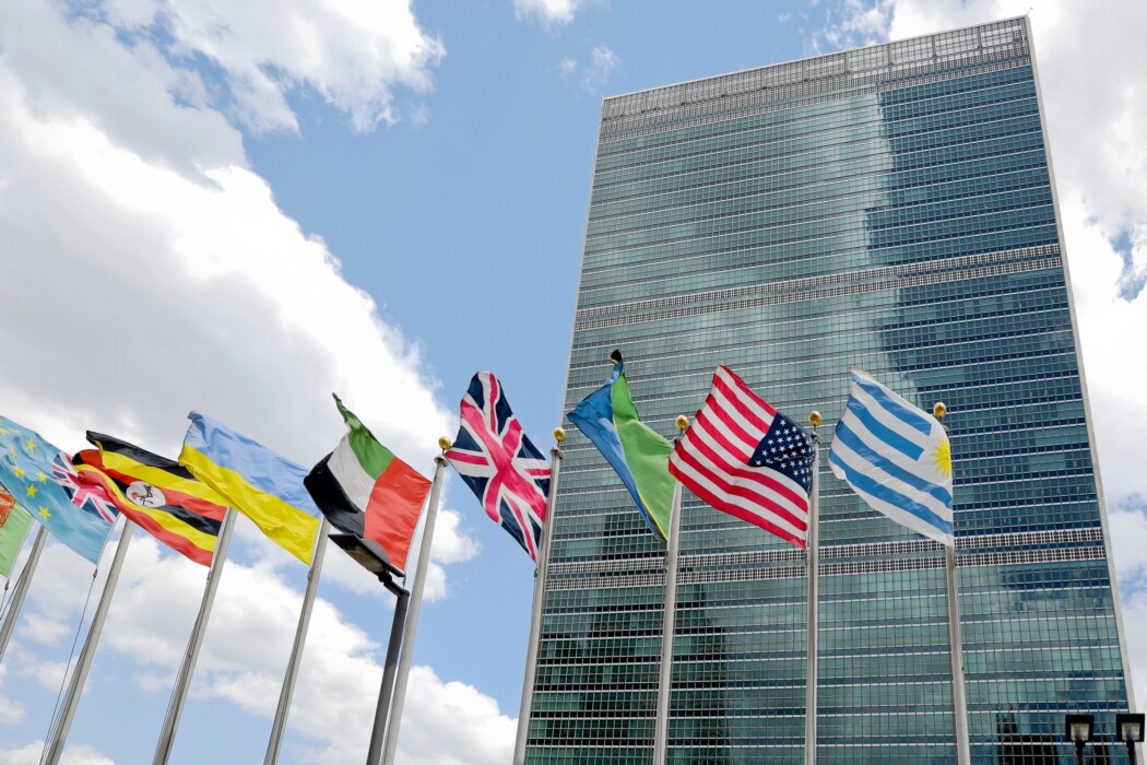 United Nations headquarters, New York City. CREDIT: Shutterstock.com/blurAZ.